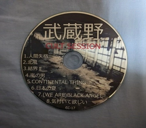 武蔵野 / CULT SESSION