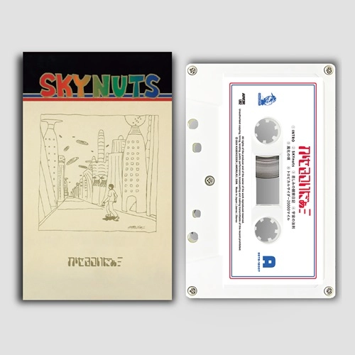かせきさいだぁ / SKYNUTS [CASETTE TAPE] 