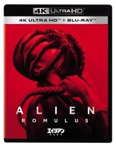 FEDE ALVAREZ / フェデ・アルバレス / エイリアン：ロムルス　４Ｋ　ＵＨＤ　＋　ブルーレイ　セット（４Ｋ　ＵＬＴＲＡ　ＨＤ＋ブルーレイ）