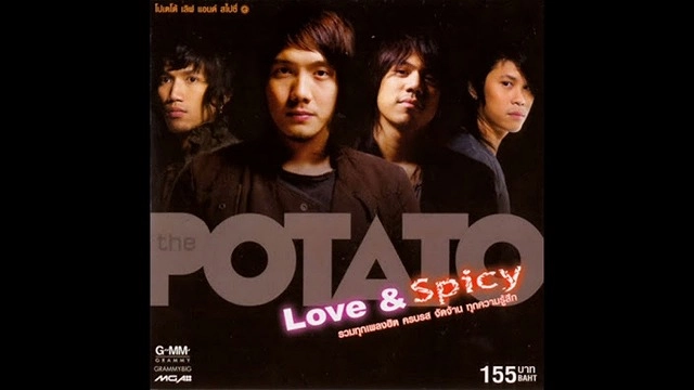 POTATO / ポテト / LOVE & SPICY