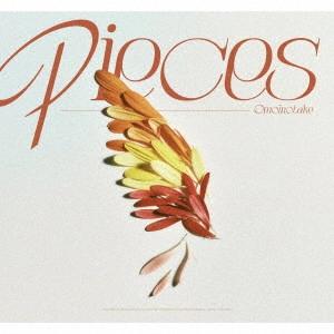 Omoinotake / Pieces