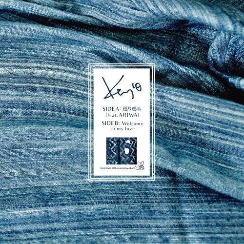 Keyco / 巡り巡る（FEAT. ARIWA）