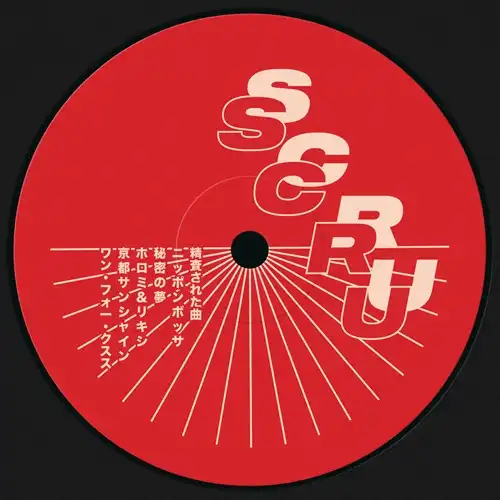 SCRUSCRU / JAPANESE EDITS (12")