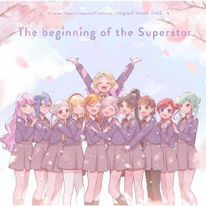 YOSHIAKI FUJISAWA / 藤澤慶昌 / TVアニメ『ラブライブ!スーパースター!!』3期 オリジナルサウンドトラック The beginning of the Superstar / TV ANIME 'LOVELIVE! SUPERSTAR!!' 3RD SEASON ORIGINAL SOUND TRACK THE BEGINNING OF THE SUPERSTAR
