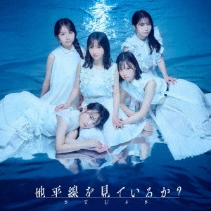 STU48 / CHIHEISEN WO MITEIRUKA? / 地平線を見ているか?