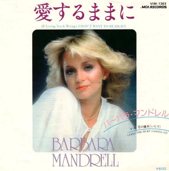 BARBARA MANDRELL / 愛するままに