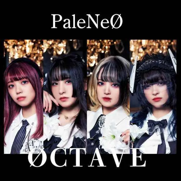 PaleNeO / パレネオ / OCTAVE