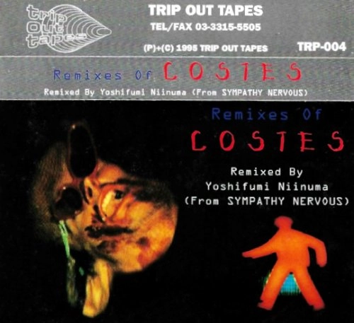 SYMPATHY NERVOUS / シンパシー・ナーバス / REMIXES OF COSTES