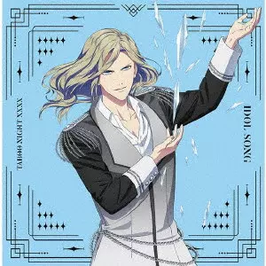 カミュ (CV.前野智昭) / 劇場版 うたの☆プリンスさまっ♪ TABOO NIGHT XXXX アイドルソング カミュ / GEKIJOU BAN UTA NO PRINCE SAMA TABOO NIGHT XXXX IDOL SONG CAMUS