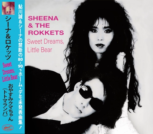 SHEENA&THE ROKKETS / シーナ&ザ・ロケッツ / Sweet Dreams，Little Bear おやすみクマちゃん