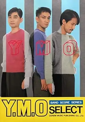YMO (YELLOW MAGIC ORCHESTRA) / イエロー･マジック･オーケストラ / 楽譜 セレクト / SELECT