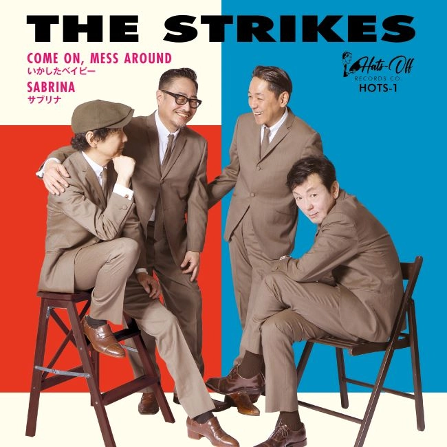 THE STRIKES / ザ・ストライクス / いかしたベイビー c/w サブリナ / COME ON, MESS AROUND/SABRINA
