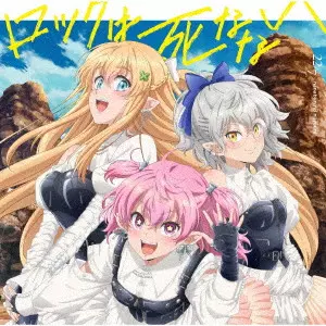 22/7 / ROCK HA SHINANAI / ロックは死なない