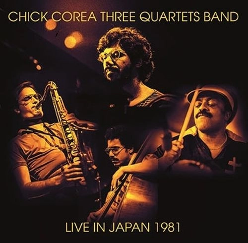 Live In Japan 1981 / CHICK COREA / チック・コリア / 1981年の