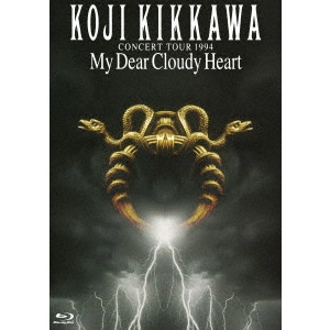 KOJI KIKKAWA / 吉川晃司 / CONCERT TOUR 1994 My Dear Cloudy Heart