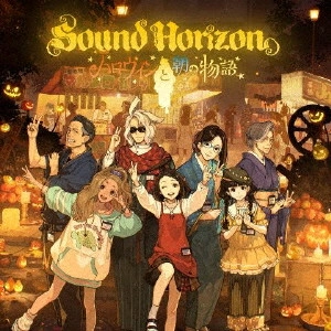 Sound Horizon 商品一覧 | ディスクユニオン・オンラインショップ