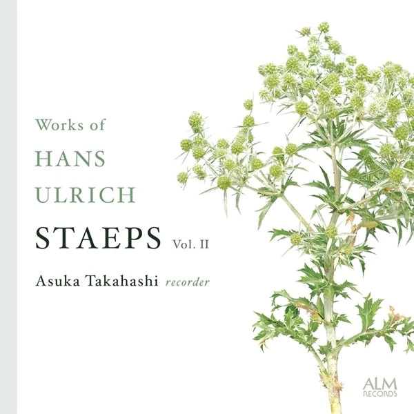 ASUKA TAKAHASHI / 高橋明日香 / シュテープス：VOL.2 リコーダー作品集