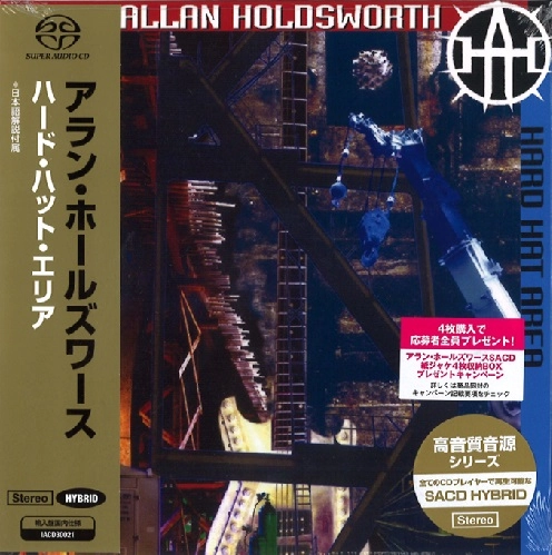 ALLAN HOLDSWORTH / アラン・ホールズワース / HARD HAT AREA <限定盤>（HB/PS）