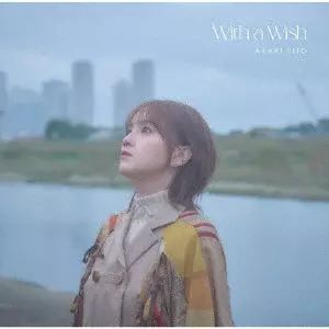 AKARI KITO / 鬼頭明里 / With a Wish / WITH A WISH