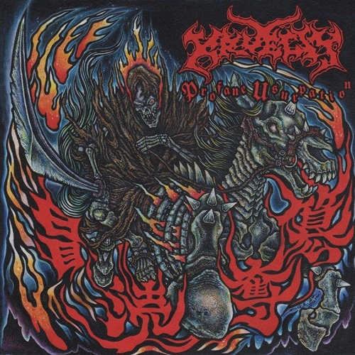 KRUELTY / Profane Usurpation（CD）