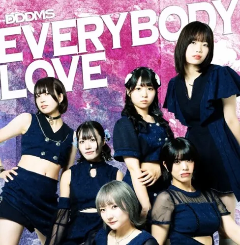 ダダダムズ / EVERYBODY LOVE