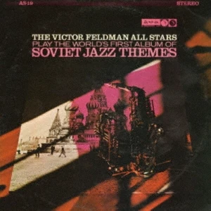 VICTOR FELDMAN / ヴィクター・フェルドマン / ソビエト・ジャズ・テーマ