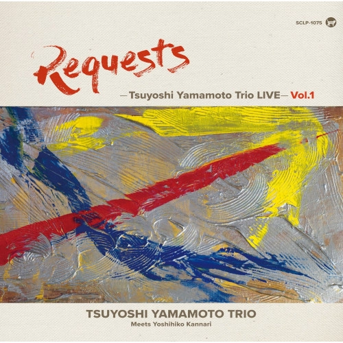 TSUYOSHI YAMAMOTO / 山本剛 / REQUESTS - Tsuyoshi Yamamoto Trio LIVE - Vol.1（LP） / REQUESTS - Tsuyoshi Yamamoto Trio LIVE - Vol.1
