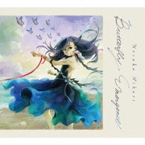 HIKARI NOSAKA / 野坂ひかり / Butterfly Emergence