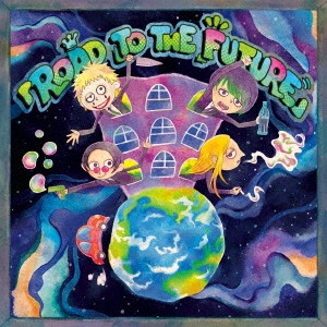 梟 / 「ROAD TO THE FUTURE」