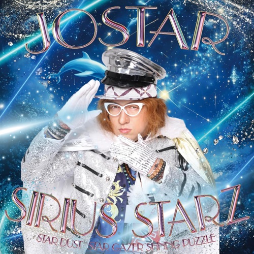 JOSTAR / SIRIUS STARZ