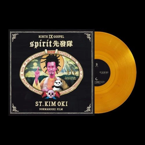 KIM OKI / キム・オキ / SPIRIT ADVANCE UNIT (CRYSTAL AMBER VINYL) / SPIRIT ADVANCE UNIT