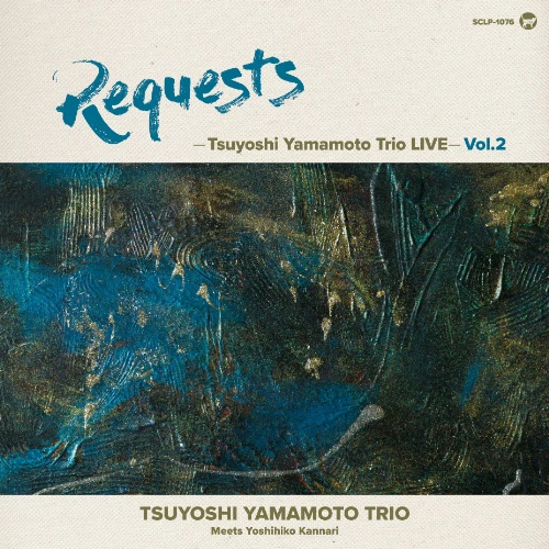 TSUYOSHI YAMAMOTO / 山本剛 / REQUESTS - Tsuyoshi Yamamoto Trio LIVE - Vol.2（LP） / REQUESTS - Tsuyoshi Yamamoto Trio LIVE - Vol.2
