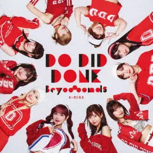 BEYOOOOONDS / Do-Did-Done/あゝ君に転生