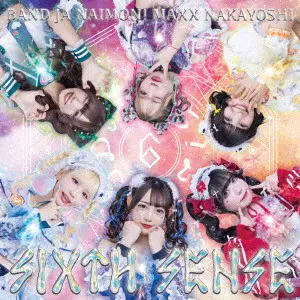 バンドじゃないもん!MAXX NAKAYOSHI / SIXTH SENSE(Type A)