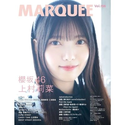 MARQUEE / マーキー(雑誌) / VOL.156