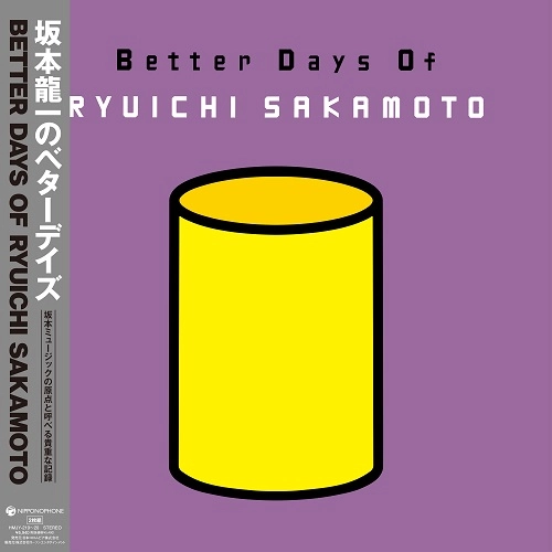 RYUICHI SAKAMOTO / 坂本龍一 / Better Days Of RYUICHI SAKAMOTO