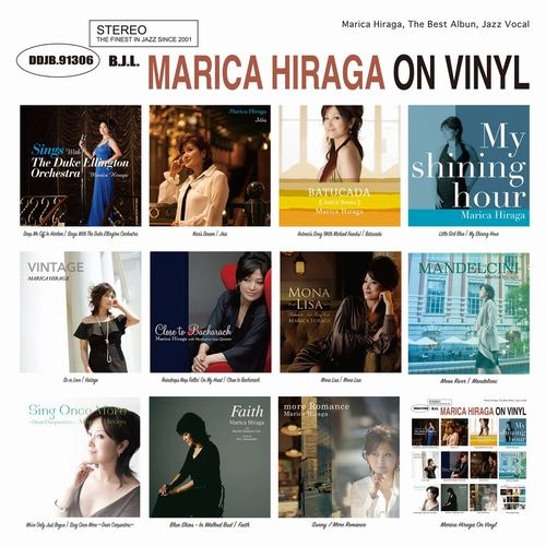 MARICA HIRAGA / 平賀マリカ / 平賀マリカ オン ヴァイナル（LPベスト）