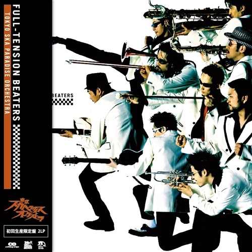 TOKYO SKA PARADISE ORCHESTRA / 東京スカパラダイスオーケストラ / FULL-TENSION BEATERS