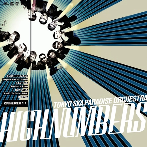 TOKYO SKA PARADISE ORCHESTRA / 東京スカパラダイスオーケストラ / HIGH NUMBERS