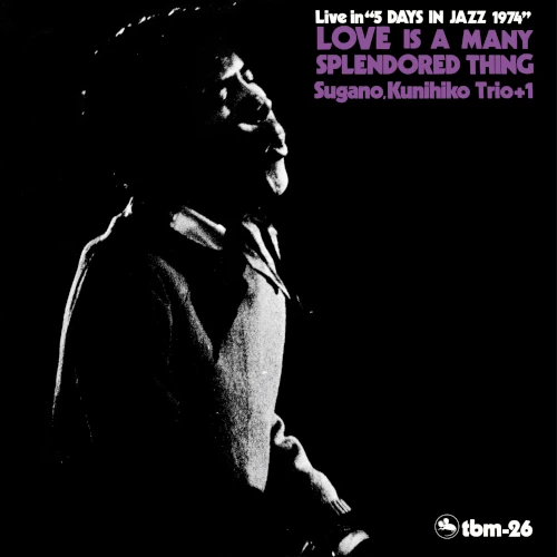 KUNIHIKO SUGANO / 菅野邦彦 / 慕情（LP）