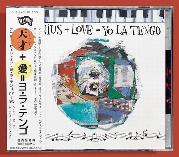 YO LA TENGO / ヨ・ラ・テンゴ / GENIUS + LOVE = YO LA TENGO