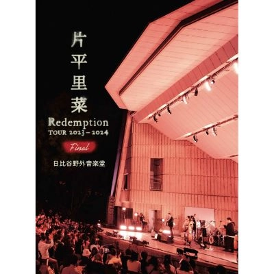 RINA KATAHIRA / 片平里菜 / Redemption TOUR 2023-2024 FINAL 日比谷野外音楽堂