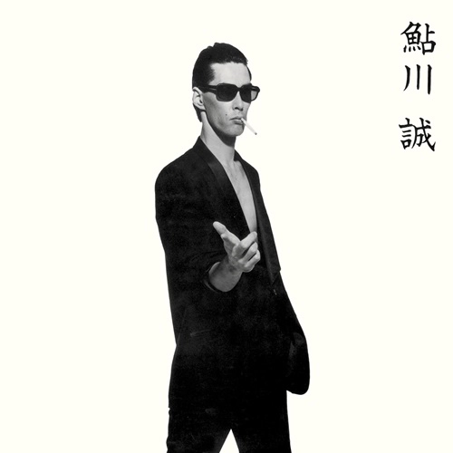 MAKOTO AYUKAWA / 鮎川誠 / クール･ソロ（Blu‐specCD2）