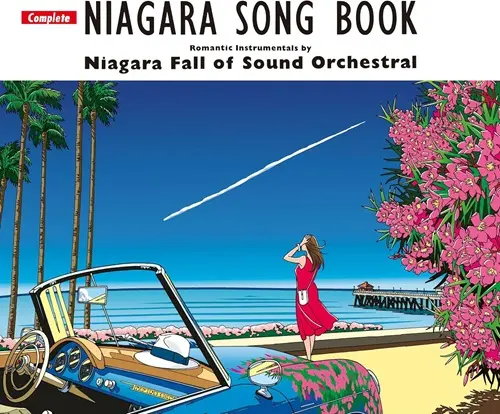 NIAGARA FALL OF SOUND ORCHESTRAL / ナイアガラ・フォール・オブ・サウンド・オーケストラル / Complete NIAGARA SONG BOOK