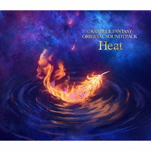 TSUTOMU NARITA / 成田勤 / GRANBLUE FANTASY ORIGINAL SOUNDTRACK Heat