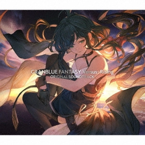 TSUTOMU NARITA / YASUNORI NISHIKI / HIDENORI MAEZAWA / 成田勤 / 西木康智 / 前澤之伯 / Granblue Fantasy Versus: Rising ORIGINAL SOUNDTRACK