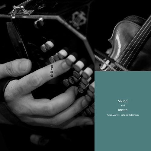 ASKA MARET & SATOSHI KITAMURA / マレー飛鳥 & 北村聡 / サウンド･アンド･ブレス 音と呼吸 / SOUND AND BREATH