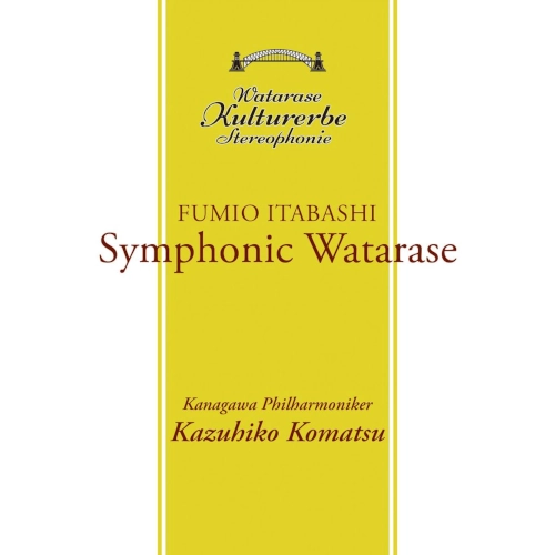 FUMIO ITABASHI / 板橋文夫 / 渡良瀬 ~SYMPHONY~(LP)