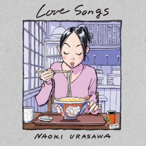 NAOKI URASAWA / 浦沢直樹 / ラブ･ソングス / LOVE SONGS