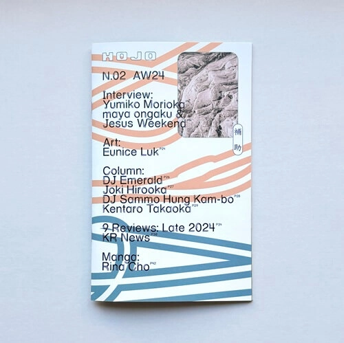 Kankyo Records / HOJO N.02 AW24